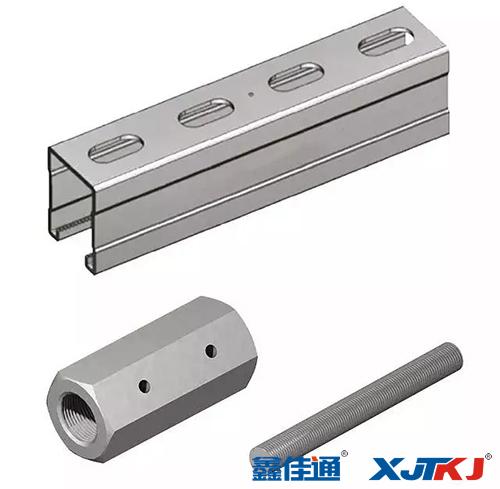 C型鋼、螺母配件