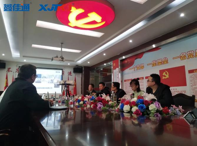 企業(yè)座談會